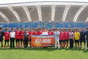 mk体育-岳阳市人民政府副市长：湘超赢一场奖10万，拿冠军奖房产！