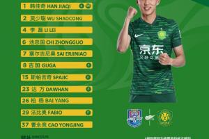 mk体育-医学奇迹？王刚肋骨骨折官方通报伤缺12-14周，不到3周就回替补席