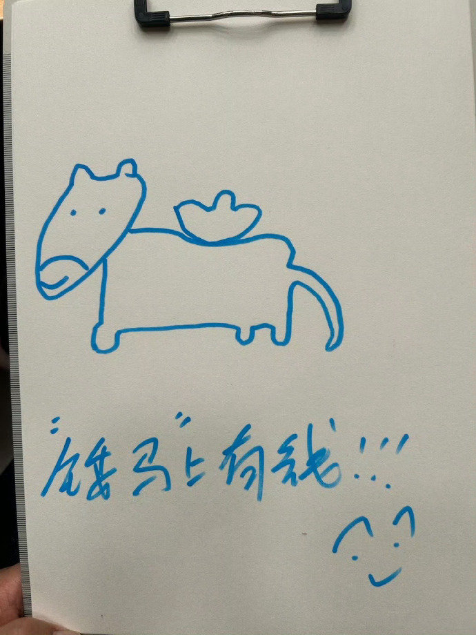 mk体育-《声生不息》灵魂画手创作可爱小马引热议|犯规_新浪新闻