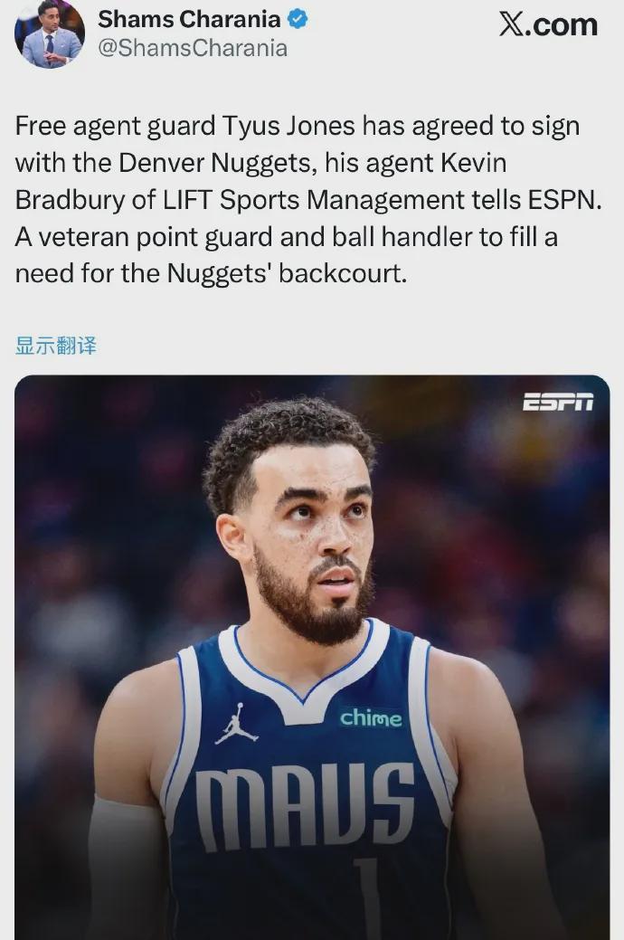 mk体育官网-签了！正式联手约基奇！火箭又错过一个控卫