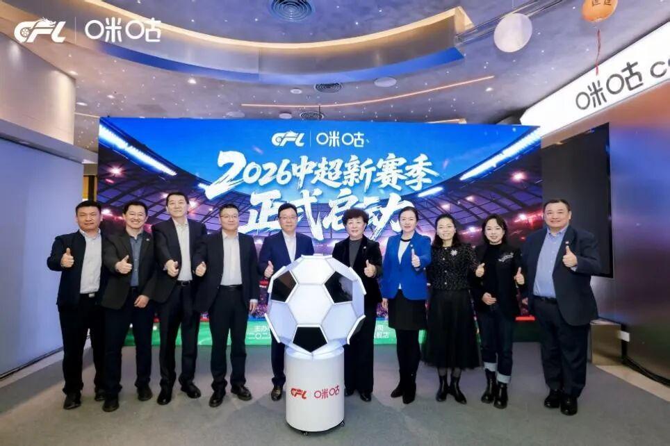 mk-设巨幕直播，开放版权白名单！中超官方深夜发文，信息量很大